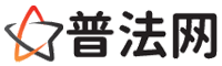聊城律师网-聊城婚姻律师,聊城离婚律师,聊城房产律师,聊城刑事辩护律师,聊城律师事务所,聊城律师在线咨询服务平台